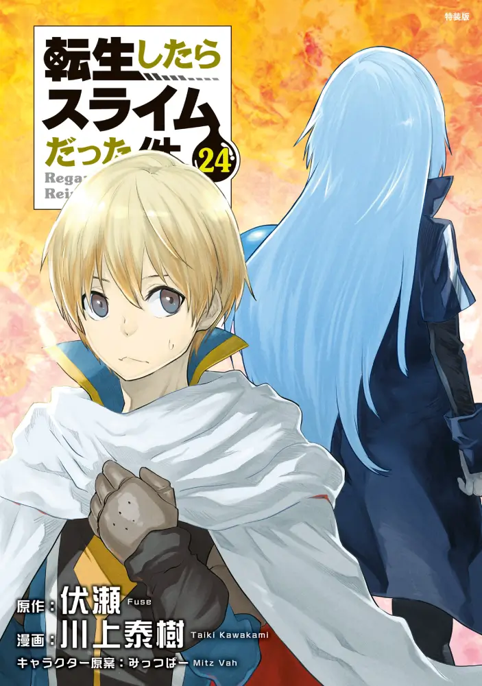 Read Manga Tensei Shitara Slime Datta Ken - Chapter 113